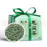 陈一凡信阳原产毛尖绿茶茶叶2025新茶明前特级浓香型嫩芽春茶散装250g 实拍图