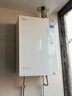 美的燃气热水器【一级能效无冷凝管M10S 18L增压款】优于16L 大水量免换气表 增压无冷感 M10S Max 18L 实拍图