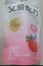 简爱父爱配方 宝宝酸奶混合口味100g*12袋  儿童早餐酸奶 源头直发 实拍图