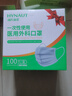海氏海诺一次性医用外科口罩灭菌级独立包装一只一袋口罩成人白色100只 实拍图