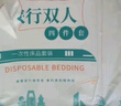 诺兰森迪一次性床品四件套旅行床单被套罩枕套加厚酒店隔脏床上用品双人款 实拍图