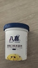 八喜冰淇淋 巧克力口味550g*1桶 家庭装 生牛乳冰淇淋桶装 实拍图