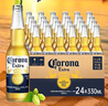 科罗娜（CORONA）特级啤酒330ml*24瓶啤酒整箱装经典拉格京东自营 实拍图