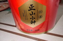 八马茶业红茶 武夷山正山小种一级 80g罐装 茶叶自己喝 实拍图