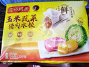 湾仔码头玉米蔬菜猪肉水饺1320g66只早餐食品速食半成品面点生鲜速冻饺子 实拍图