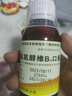 【10ml*24支*6盒】福人葡萄糖酸钙锌口服溶液液体钙儿童钙1-3岁青少年成人孕妇补锌补钙挑食厌食 实拍图