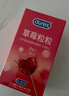 杜蕾斯（durex）避孕套安全套草莓粒粒四合一16只 情趣草莓凸点螺纹 大颗粒 实拍图