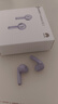 华为FreeBuds se2真无线蓝牙耳机半入耳式通话高音质快充长续航运动跑步游戏低延迟适用Mate60苹果手机 香芋紫丨晒单送趣味挂件保护套 实拍图