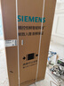 西门子（SIEMENS）504L无界平嵌法式多门双循环冰箱高配机皇 超薄嵌入式零嵌 国家补贴四开门 钢化玻璃KF89BEA63C 实拍图