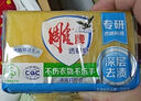 雕牌 透明皂 净爽青柠香 228g*10块 独立包装 深层去渍 轻松去污 实拍图