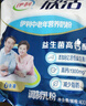 伊利 欣活中老年营养奶粉袋装400g*4成人牛奶粉高钙维生素D16条*25g 实拍图