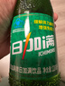 日加满含牛磺酸 补充氨基酸 能量型功能饮料小绿瓶  增强免疫120ml*10瓶 实拍图