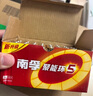 南孚5号电池40粒 五号碱性 聚能环5代 适用耳温枪/血糖仪/鼠标/遥控器/血压计/挂钟/电子锁/玩具等 实拍图