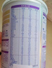 雀巢（Nestle）超启能恩1段 婴幼儿乳蛋白适度水解配方奶粉 0-12个月适用 380g 实拍图
