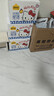 认养一头牛 3.6g/100ml蛋白A2β-酪蛋白纯奶 Hello Kitty三丽鸥官方正版 「限时送礼袋」A2β梦幻盖20盒 10月产 实拍图