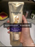 潘婷三分钟奇迹护发素多效180ml*7京东自营发膜级滋养柔顺留香 实拍图