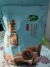 十月稻田 桂圆干 500g 带壳龙眼干 肉厚甘甜 休闲零食 枸杞红枣泡茶补气血 实拍图