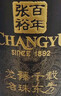 张裕（CHANGYU） 龙藤名珠 特级精选西拉 干红葡萄酒750ml单瓶装自营红酒宴席送礼 实拍图