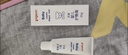 贝亲（Pigeon）婴儿护臀膏 新生儿护臀膏 屁屁霜屁屁乐 35g IA149- 实拍图