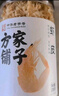 方家铺子六星淡干虾皮200g 海米干 虾米不咸可打粉 紫菜蛋花汤配料 实拍图