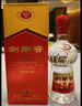 剑南春 水晶剑 52度 558ml*2瓶 双瓶装 浓香型白酒（年份随机发货） 实拍图