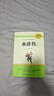 [初中必读] 水浒传上下册 九年级下册必读原著正版图书中学教辅课外阅读书单 适用人民教育出版社人教版语文配套阅读 无删减完整版 初中语文教材配套阅读书目人教版名著阅读课程化丛书 实拍图