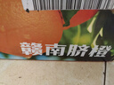 京鲜生 江西赣南脐橙 净重6斤装 钻石果 单果230g起  生鲜水果橙子礼盒 实拍图
