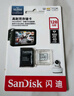 闪迪（SanDisk）128GB TF（MicroSD）4K内存卡 行车记录仪 监控摄像头专用 10,000小时录制 重复读写高耐用存储卡 实拍图