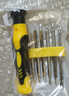 手工工具套装实验DIY多功能精密32合一24合一皮包款12合一螺丝刀起子手机电脑笔记本维修 螺丝刀12合一 实拍图