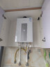 万和（Vanward）【白露P5 PRO·增压变频】【国家补贴15%】16升燃气热水器天然气增压变频水伺服恒温静音节能超薄 实拍图