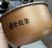 美的（Midea）电饭煲4L家用3-4人黑瓷鼎釜内胆可拆洗上盖板24H智能预约香甜柴火饭煮小米粥微压电饭锅 AFB4027R 实拍图