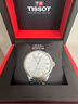 天梭（TISSOT）手表 力洛克系列男表 瑞士自动机械男士钢带腕表商务表生日礼物 实拍图