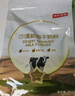 京东京造 沙漠脱脂牛奶粉1kg 成人奶粉健身减脂 实拍图