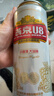 燕京啤酒 U8小度酒8度啤酒500ml*18听 现货开抢整箱装 实拍图
