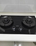 苏泊尔（SUPOR）燃气灶煤气灶具双灶5.2KW猛火 70%高热效率灶台嵌入式可调节底盘DB28S液化气 实拍图