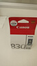 佳能（Canon）PG-830 黑色墨盒(适用iP1180/iP1980/iP2680/MP198) 实拍图
