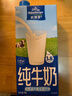 欧德堡（Oldenburger）3.8g蛋白高钙全脂纯牛奶1L*12盒 家庭/学生/老人用奶 早餐奶 实拍图