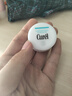 珂润（Curel）润浸保湿滋润乳霜10g 体验装 敏感肌适用 会员专享 效期26年7月 实拍图
