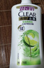 清扬（CLEAR）女士去屑洗发水清爽控油500g玻尿酸清爽留香洗头膏京东热门商品 实拍图