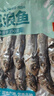 绿帝 巴浪鱼干150g 海产干货 小鱼干 咸鱼干 实拍图
