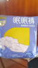 倍舒特眠眠裤 棉柔夜用防漏裤型卫生巾M-L码10条80-130斤京东自营安睡裤 实拍图