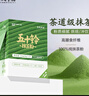 和风宇治抹茶粉五十铃24g日本式100%纯抹茶粉独立包装咖啡烘焙茶道用点茶 实拍图