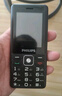 飞利浦（PHILIPS）E536 老年人手机4G全网通老人机双卡双待超长待机大字大声大按键学生儿童备用专用功能机 星空黑 实拍图