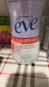夏依eve 女性专用洗液 私密处护理液敏感肌加量装119ml*2 温和净味 实拍图