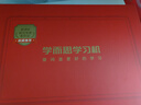 学而思学习机P4平板2025新版Pro学习平板小学到高中课程同步全年龄段AI电脑初中学前儿童专用 AX23A 【推荐大内存】P4（6+6+256G）送三代手写笔 实拍图