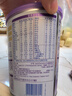 雀巢（Nestle）超启能恩1段 婴儿乳蛋白部分水解配方奶粉 380g 实拍图