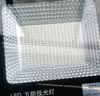 意普顿（EAPUDUN） led投光灯射灯户外防水庭院灯工地工厂房车间探照室外照明院子灯 豪华款180w400灯珠-照射150平 IP66强防水 实拍图