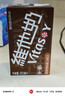 维他奶巧克力味豆奶饮料植物蛋白饮料250ml*16盒 家庭囤货 礼盒装 实拍图