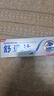 舒适达抗敏感牙龈护理清新套装420g（100g*3+120g*1）新旧包装随机发 实拍图