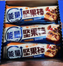 好丽友（orion）坚果棒能量原香坚果味9枚270g 粗粮饼干健康休闲零食能量棒代餐 实拍图